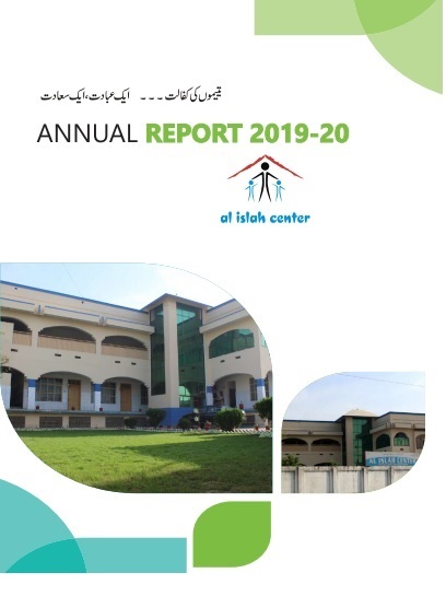 Annual Report 2019-20 pdf